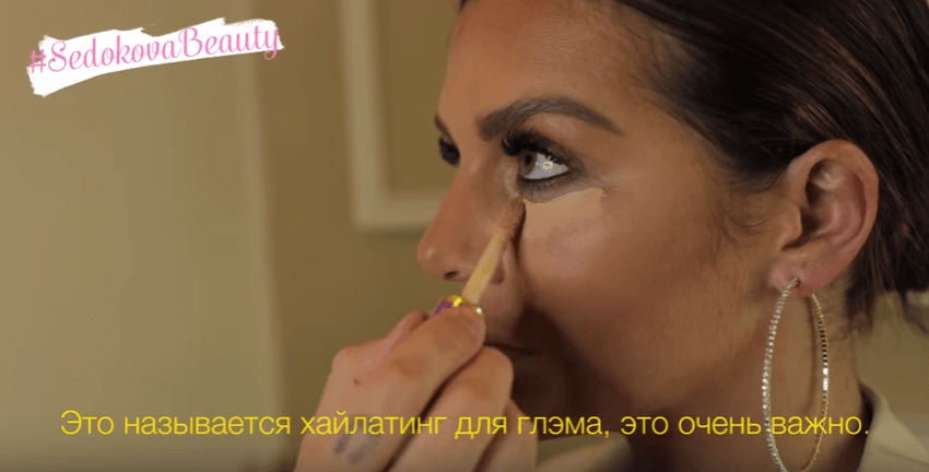 Как сделать макияж анны седаковой thumbnail