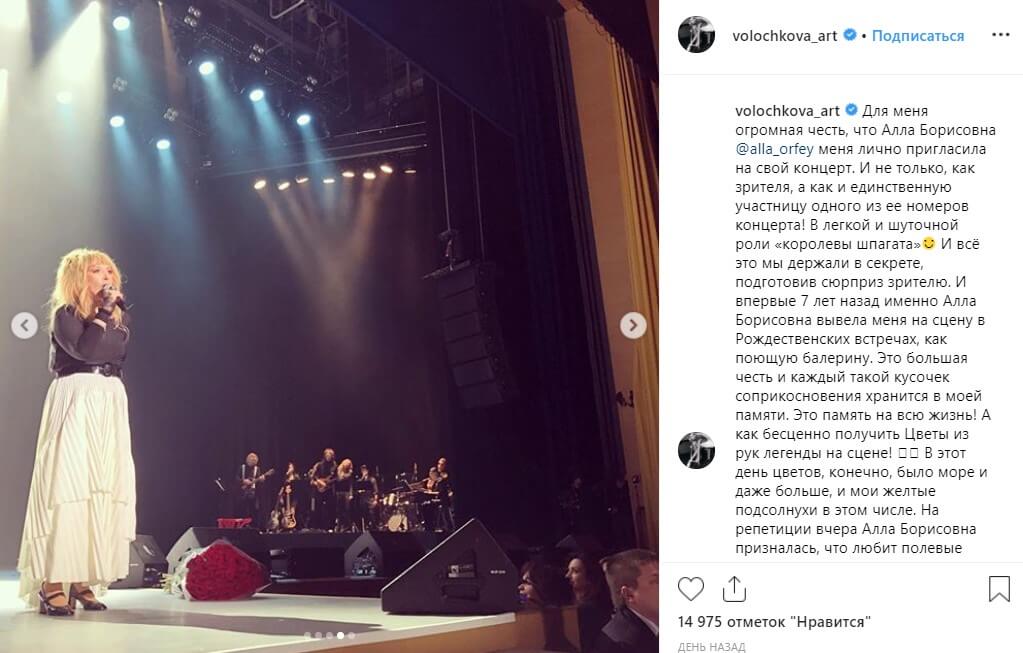 Концерт будьте счастливы всегда в кремлевском. Концерт пугачёвой в Кремле. Концерт Пугачевой 70 летие.
