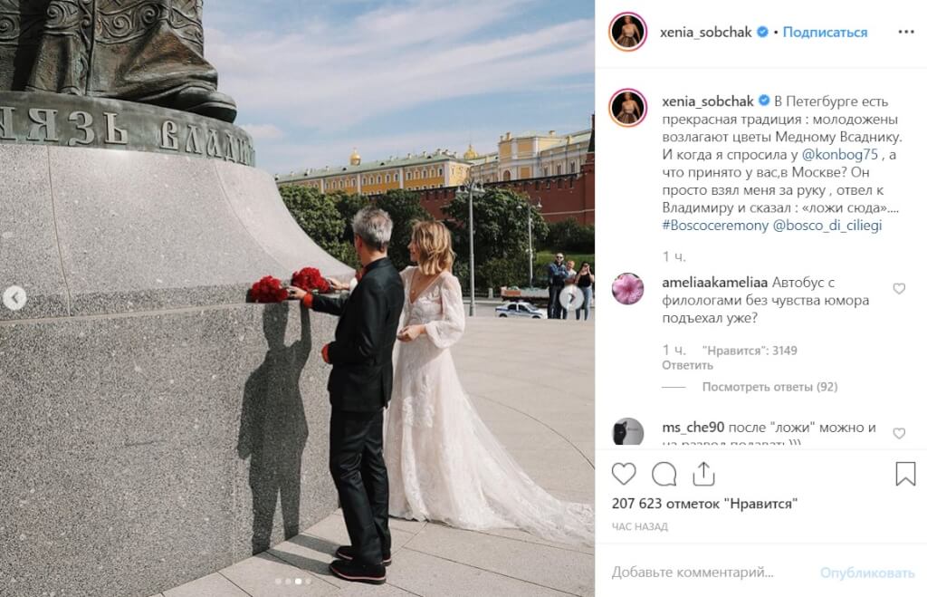 Black hearse and Friday, 13: the wedding of Ksenia Sobchak and ...