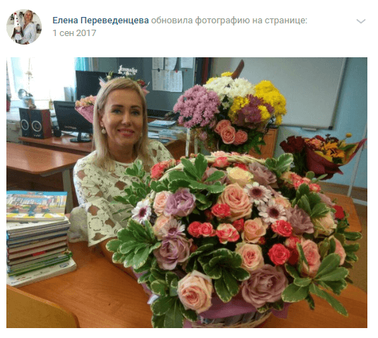 Первая Жена Тарзана Елена Переведенцева Фото